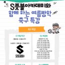 밝은빛 태권도 이미지