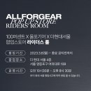 올포기어
