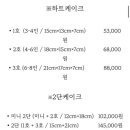 앙금엉금케이크