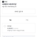 대성당구장 이미지