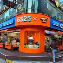 지에스25(GS25) 타임월드점 이미지