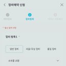 현대자동차블루핸즈만촌동부점 이미지