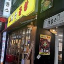 입안행복 이미지