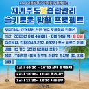 제이와이프로젝트