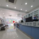 미금우리서울약국 이미지