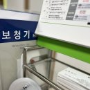 독일보청기 태평센터 | 태평역보청기 맞추러 독일보청기 태평센터 다녀왔습니다