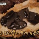 블랙산타 투어 이미지