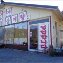 인제04-2 이미지