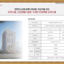 센텀 마치 오피스텔 이미지