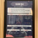 꿈이다스터디카페 이미지