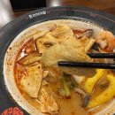 춘리마라탕 호평점 이미지