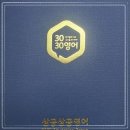 수학몰입학원 이미지