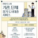 석수도서관 이미지