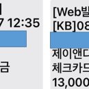 제이앤디(J&D) 이미지