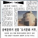 리안건축 이미지