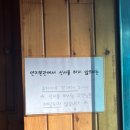 전주설렁탕 | [전주 현지인 맛집] 신라스테이 전주 근처 설렁탕 ‘ 연지 본관’ 솔직 후기