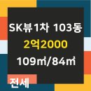 명륜공인중개사사무소 이미지