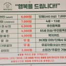 춘천목장 이미지