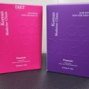 경희훈훈한의원 이미지