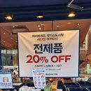 파리바게트장기신도시점