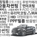 파주 대리점 이미지