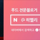 더잘만든닭강정 본점 이미지