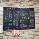 물만골 돼지국밥