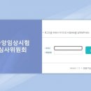중앙시스템 국민일보