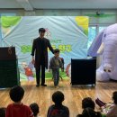 문화로소통-경주이야기 | 울산 경주 부산 장애인식개선교육 마술공연 유치원 초등학교 인형극공연