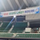 용인대 충무태권도 이미지