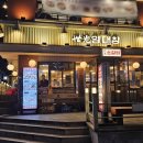 강남대로 216 이미지