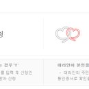 사랑복지용구센터 이미지