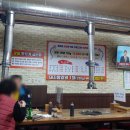 돌곶이민물장어 이미지