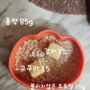 [육아+278~280]9개월아기기려는자세?,눕기싫은9개월아기,이유식후기준비,세끼시작,아기치약