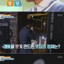 강남탑PC방 이미지