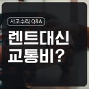 롯데공업사 이미지