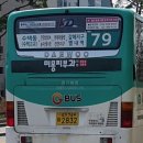 시립묘지사거리~왕숙체육공원 | 센터,동익미라벨A,별내역-갈매지구-구리시립묘지-산마루마을-왕숙체육공원입구-다산 하늘초-다산역 앞...