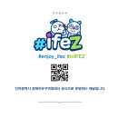 달고나청과