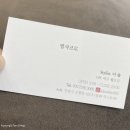 논현역 미용실 엘샤코로 염색 후기 : 강남 논현동 미용실 엘샤코로헤어 추천해요