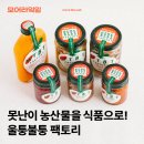 울퉁불퉁 팩토리