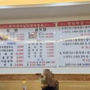 한가네마늘보쌈