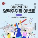 잠실파인만 이미지