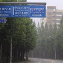 새마을회관.대원빌라 이미지