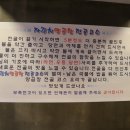 자갈치양곱창 이미지