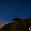 은하수별빛마을 이미지