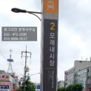 기성뷰그리안 이미지