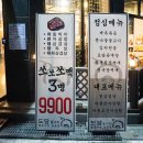 도담돌구이 이미지