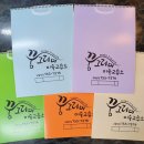 메이드학원 로고