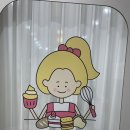 빠띠쉐의 꿈 | 마곡레터링케이크 공스케이크 믿고 주문했어요!