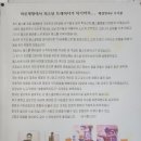 이승래헬스짐PT센터복싱 | 인천PT 운동 루틴 제대로 잡아주는 이승래헬스짐 PT센터 &amp; 복싱 후기